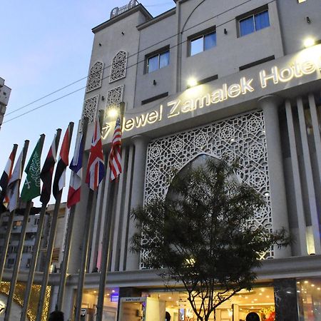 Jewel Zamalek Hotel Giza Dış mekan fotoğraf