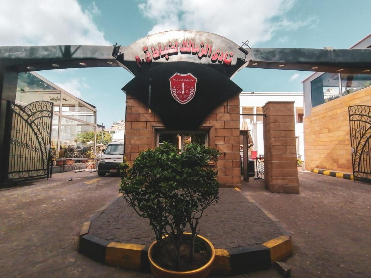 Jewel Zamalek Hotel Giza Dış mekan fotoğraf